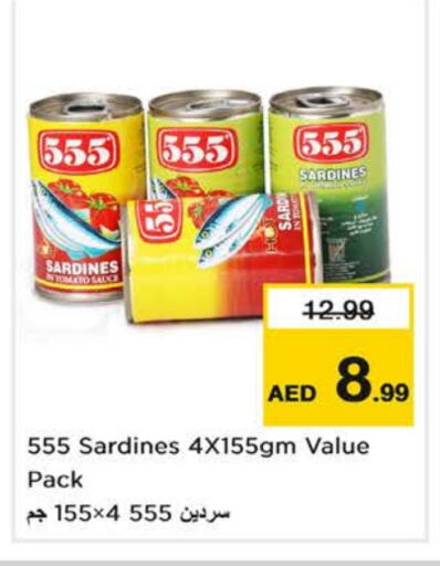 Sardines - Canned available at Nesto Hypermarket in UAE - Dubai