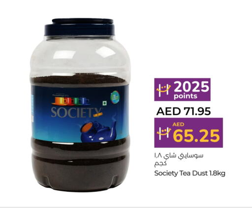 available at لولو هايبرماركت in الإمارات العربية المتحدة , الامارات - ٱلْعَيْن‎