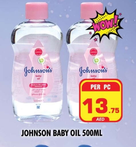 JOHNSONS available at NIGHT TO NIGHT DEPARTMENT STORE in UAE - Sharjah / Ajman