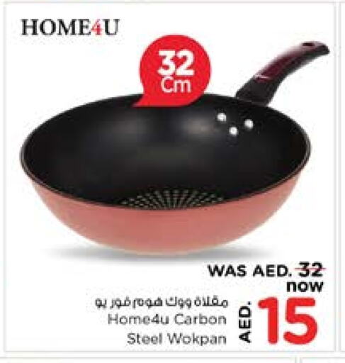 available at Nesto Hypermarket in UAE - Sharjah / Ajman