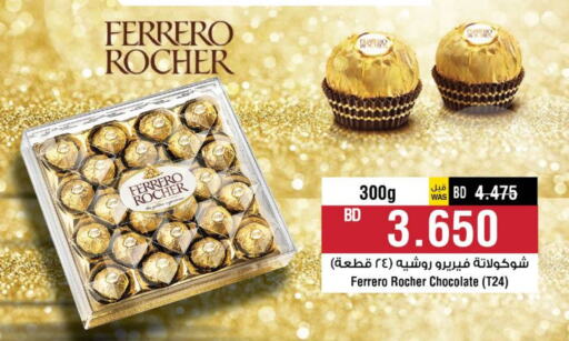 FERRERO ROCHER available at Al Helli in Bahrain