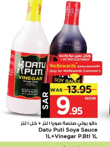 available at Mark & Save in KSA, Saudi Arabia, Saudi - Al Khobar