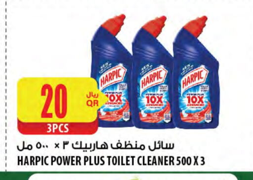 Toilet / Drain Cleaner available at Al Meera in Qatar - Al Daayen