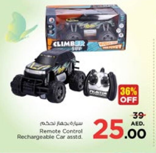 available at Nesto Hypermarket in UAE - Sharjah / Ajman