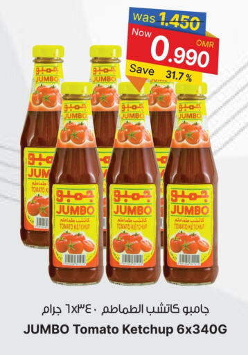 Tomato available at Al Qoot Hypermarket in Oman - Muscat