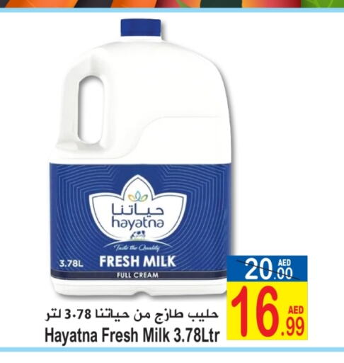 Fresh Milk available at Sun and Sand Hypermarket in UAE - Ras al Khaimah