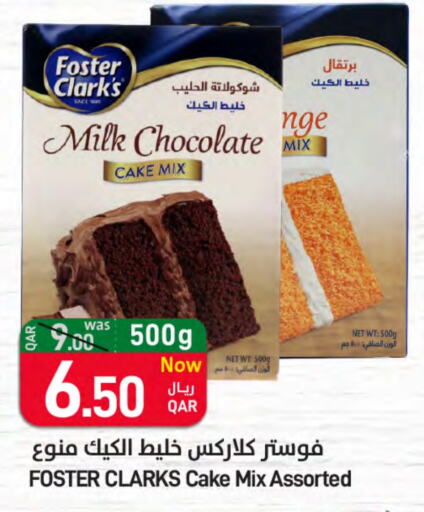 available at SPAR in Qatar - Al Khor