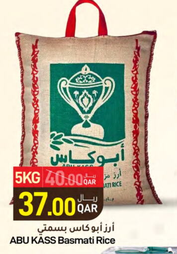 Basmati / Biryani Rice available at SPAR in Qatar - Al Daayen