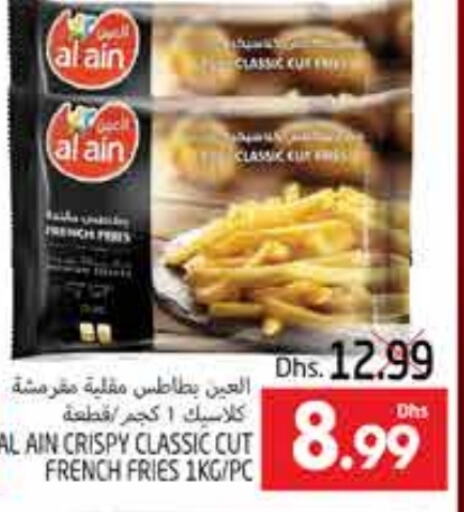 available at PASONS GROUP in UAE - Al Ain