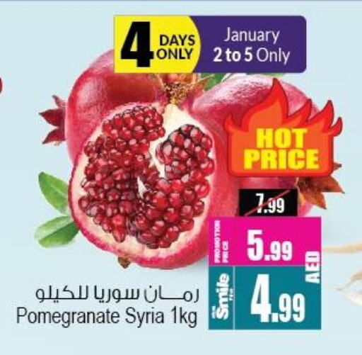 Pomegranate from Syria available at Ansar Mall in UAE - Sharjah / Ajman