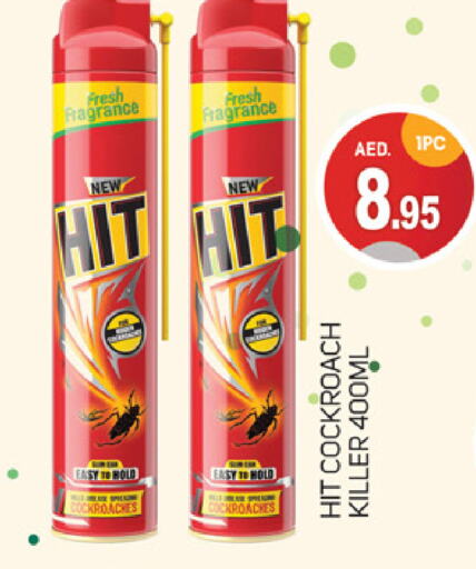 HIT available at TALAL MARKET in UAE - Dubai