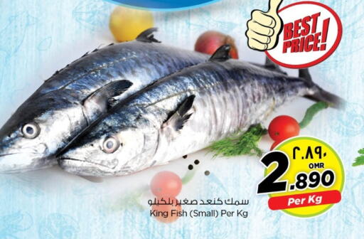 available at Nesto Hyper Market   in Oman - Salalah