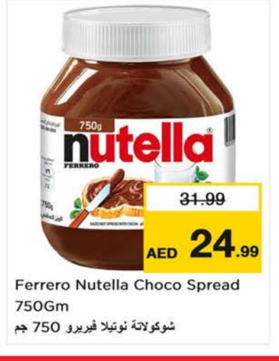 NUTELLA Chocolate Spread available at Last Chance  in UAE - Sharjah / Ajman