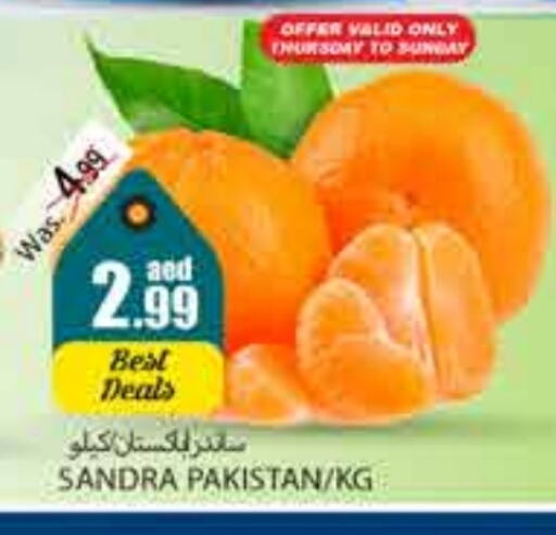 from Pakistan available at PASONS GROUP in UAE - Al Ain