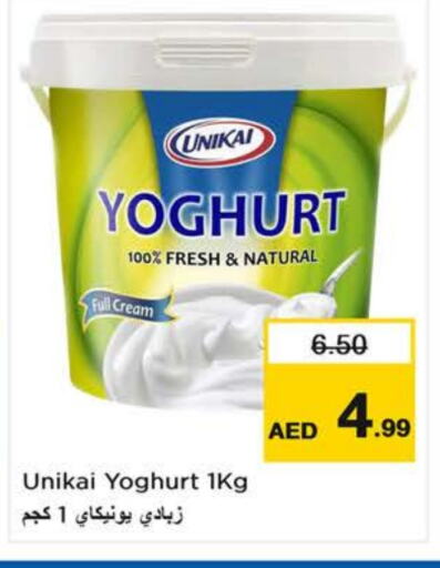 UNIKAI Yoghurt available at Last Chance  in UAE - Fujairah