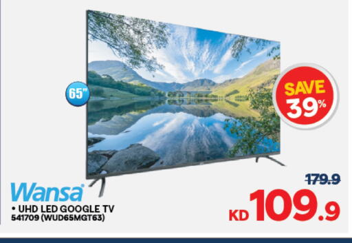 Smart TV available at The Sultan Center in Kuwait - Ahmadi Governorate