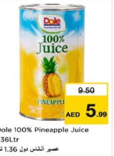 Pineapple available at نستو هايبرماركت in الإمارات العربية المتحدة , الامارات - ٱلْعَيْن‎