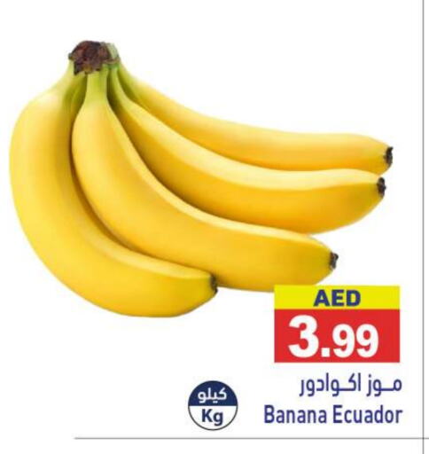 Banana from Ecuador available at Aswaq Ramez in UAE - Dubai