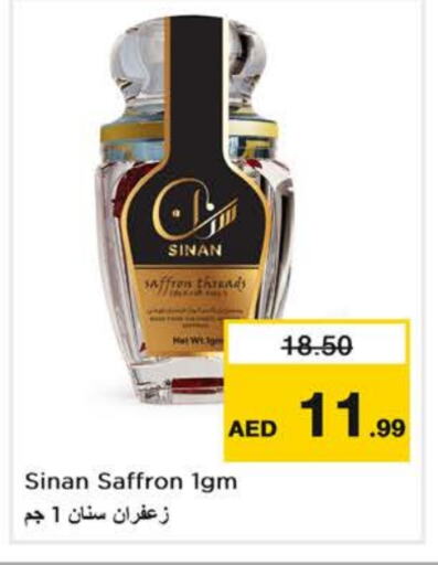 SINAN Dried Herbs available at Nesto Hypermarket in UAE - Sharjah / Ajman