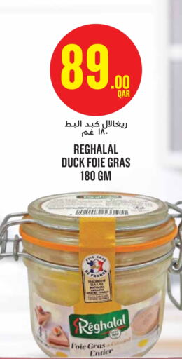 available at مونوبريكس in قطر - الشمال