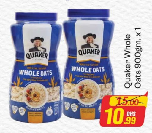 QUAKER Oats available at Azhar Al Madina Hypermarket in UAE - Dubai