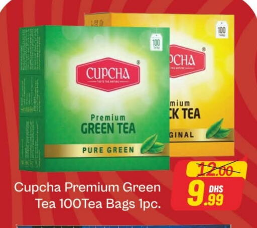 Tea Bags available at Azhar Al Madina Hypermarket in UAE - Dubai