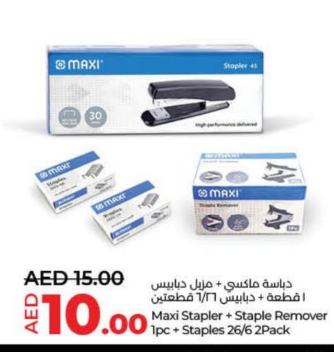 available at Lulu Hypermarket in UAE - Fujairah