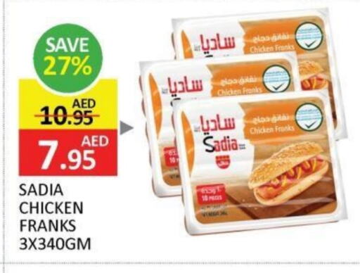 SADIA Chicken Franks available at Al Madina  in UAE - Dubai