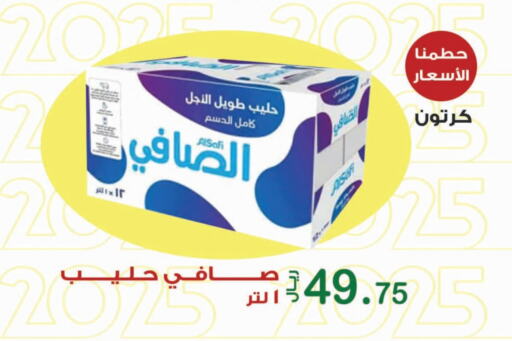 الصافي available at المتسوق الذكى in مملكة العربية السعودية, السعودية, سعودية - خميس مشيط