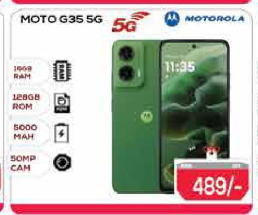 MOTO available at AIKO Mall and AIKO Hypermarket in UAE - Dubai