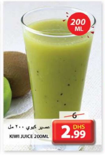 Kiwi available at Grand Hyper Market in UAE - Sharjah / Ajman