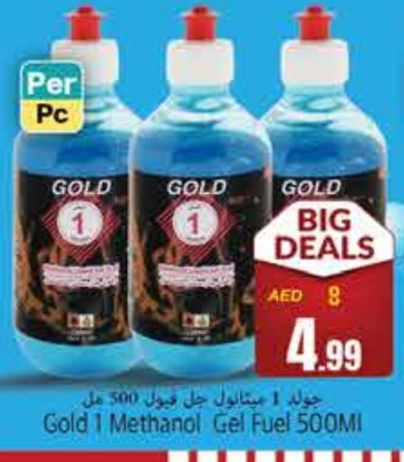 available at PASONS GROUP in UAE - Fujairah