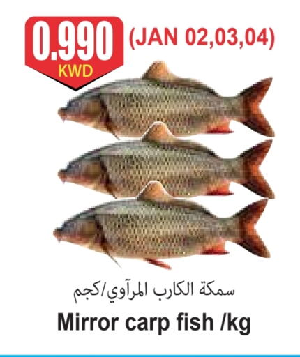 available at 4 SaveMart in Kuwait - Kuwait City