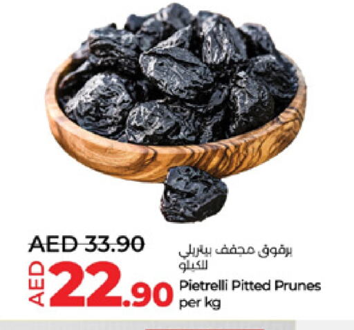 available at لولو هايبرماركت in الإمارات العربية المتحدة , الامارات - ٱلْعَيْن‎