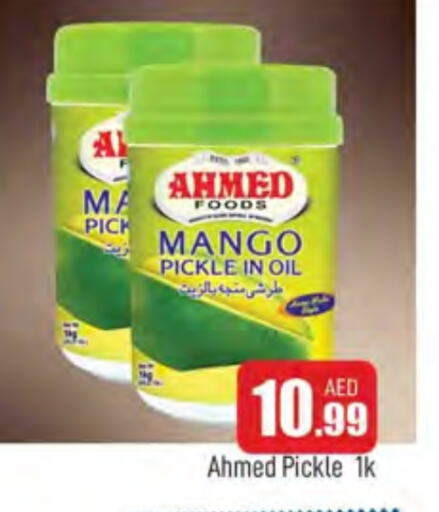 Pickle available at AL MADINA in UAE - Sharjah / Ajman