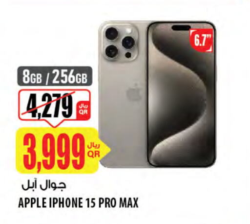 iPhone 15 available at Al Meera in Qatar - Al Khor