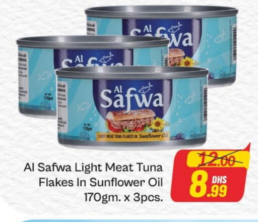 Tuna - Canned available at Azhar Al Madina Hypermarket in UAE - Dubai