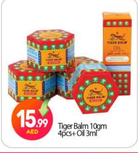 TIGER BALM available at BIGmart in UAE - Abu Dhabi