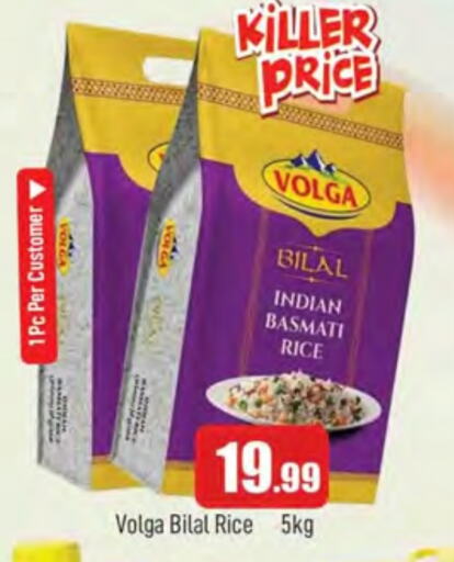 VOLGA Basmati / Biryani Rice available at AL MADINA in UAE - Sharjah / Ajman