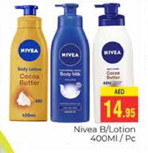 Nivea available at PASONS GROUP in UAE - Dubai