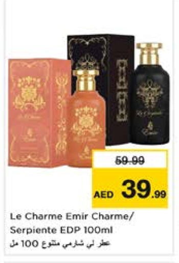 available at Nesto Hypermarket in UAE - Sharjah / Ajman