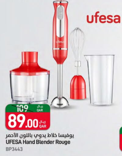 Mixer / Grinder available at SPAR in Qatar - Umm Salal