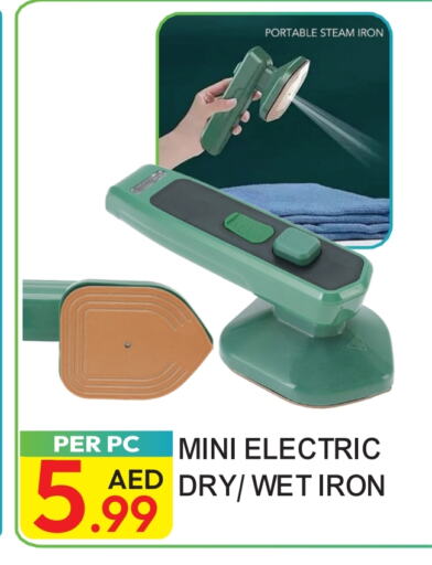 Ironbox available at Dream Land in UAE - Dubai