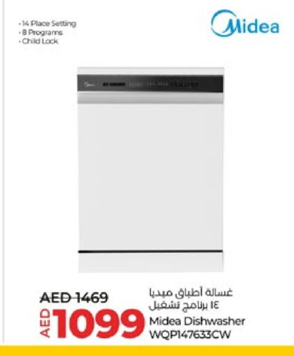 available at Lulu Hypermarket in UAE - Ras al Khaimah