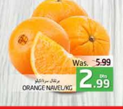 Orange available at PASONS GROUP in UAE - Al Ain