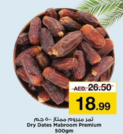 available at نستو هايبرماركت in الإمارات العربية المتحدة , الامارات - ٱلْعَيْن‎