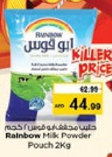 RAINBOW Milk Powder available at Nesto Hypermarket in UAE - Sharjah / Ajman