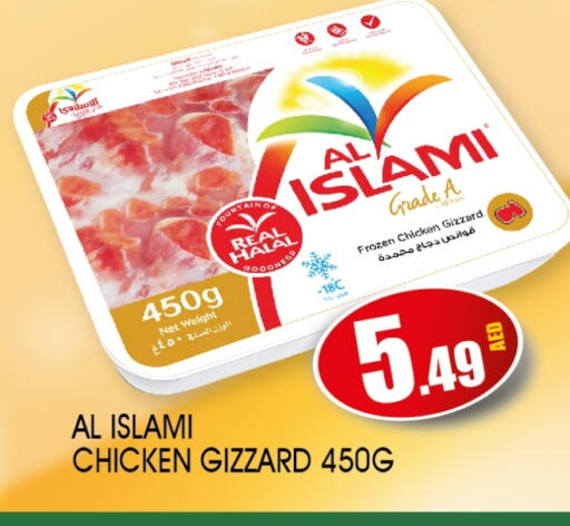 available at Ain Al Madina Hypermarket in UAE - Sharjah / Ajman