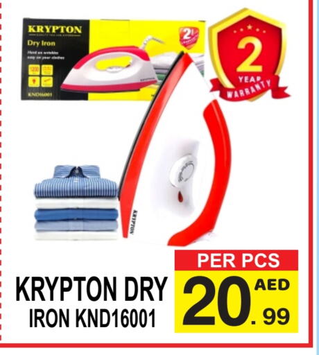 KRYPTON Ironbox available at Friday Center in UAE - Sharjah / Ajman