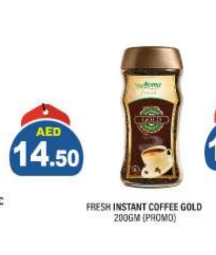 Coffee available at Aswaq Ramez in UAE - Dubai